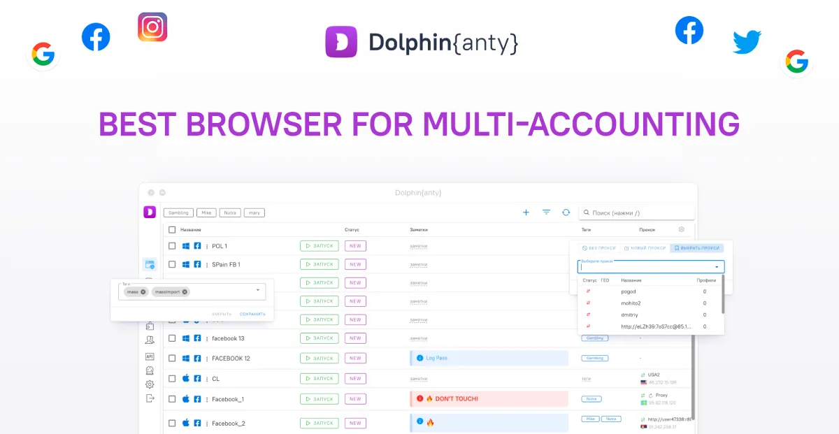 Dolphin anty Browser Review - Premium Antidetect browser 2026